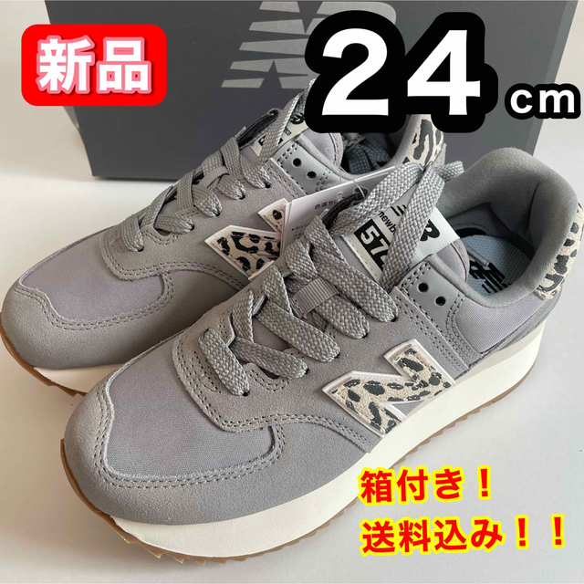 新品 25.0㎝ ニューバランス U9060 MUS GRAY グレー-