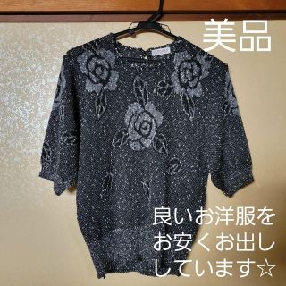 美品 婦人服 M サマーニット ブラック 黒 ニットソー ブラウス 花柄 お洒落(ニット/セーター)