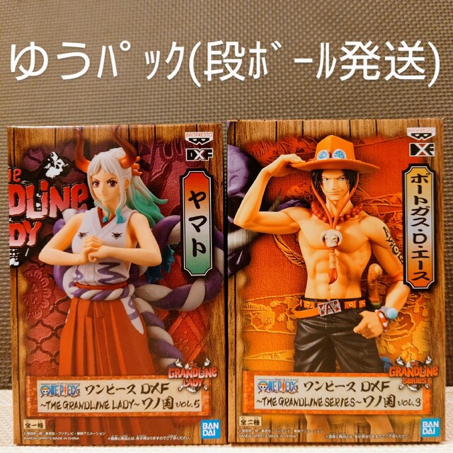 ONE PIECE   ワンピース DXF フィギュア ２種セット ワノ国編 ヤマト