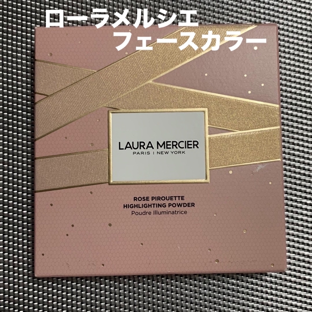 laura mercier(ローラメルシエ)の新品　ローラメルシエ　ローズピルエットイルミネーター（フェースカラー） コスメ/美容のベースメイク/化粧品(フェイスカラー)の商品写真