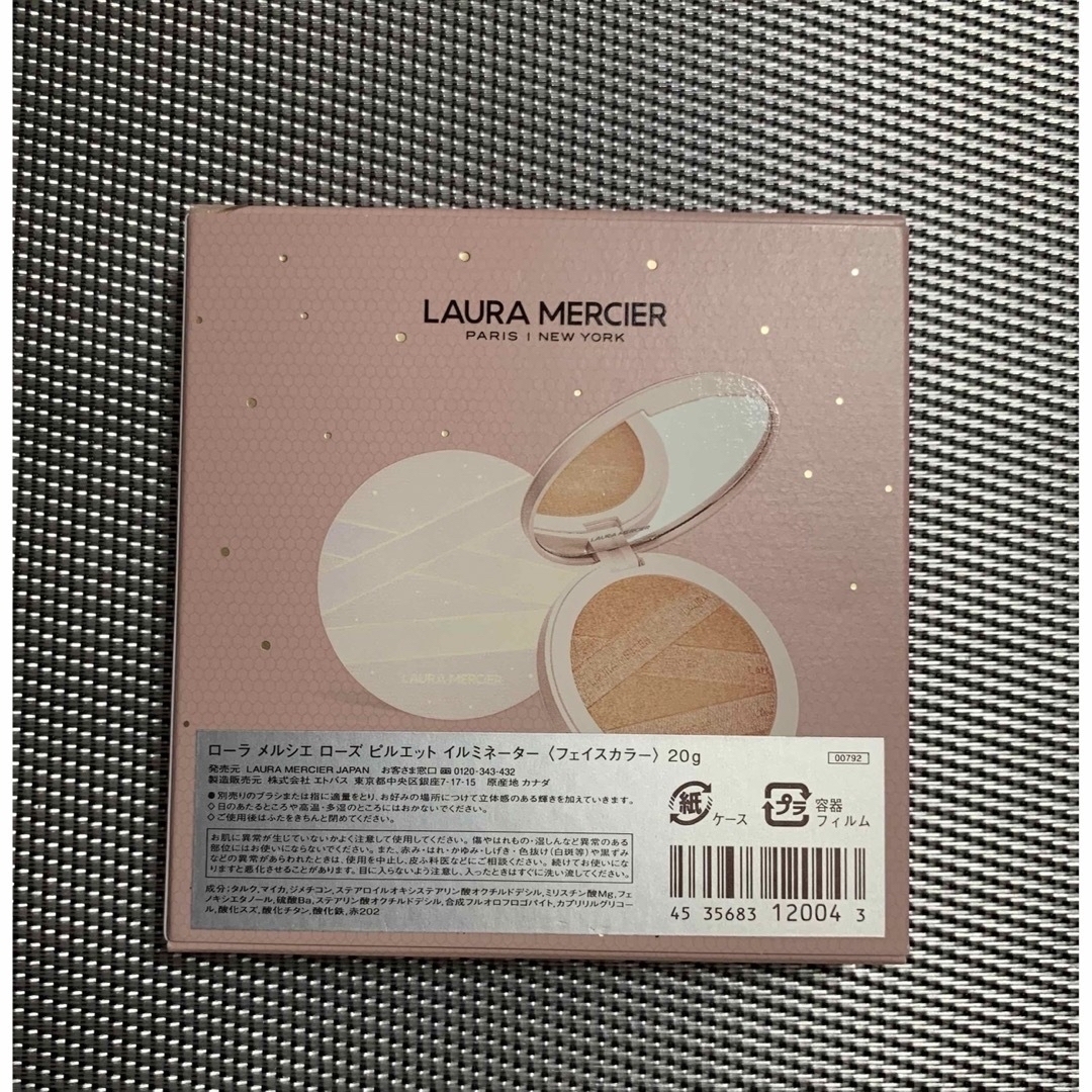 laura mercier(ローラメルシエ)の新品　ローラメルシエ　ローズピルエットイルミネーター（フェースカラー） コスメ/美容のベースメイク/化粧品(フェイスカラー)の商品写真