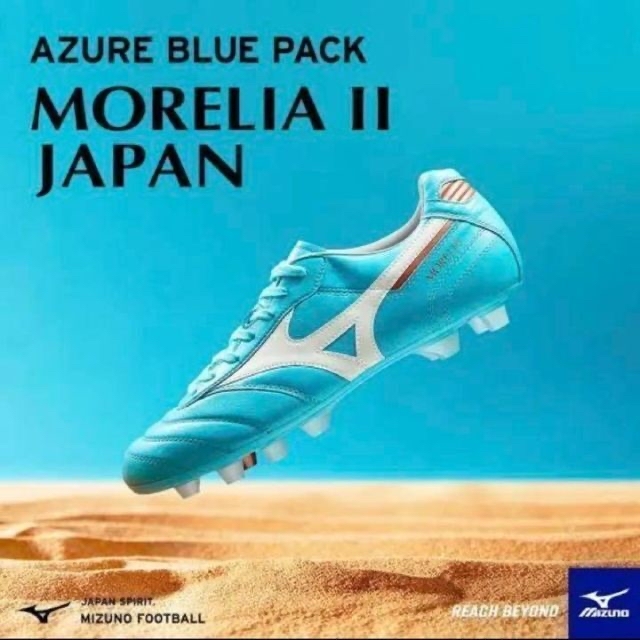 ミズノ モレリア2JAPAN 27.5センチ 限定カラーサッカー/フットサル