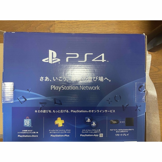 SONY PlayStation4 本体 CUH-1200AB01