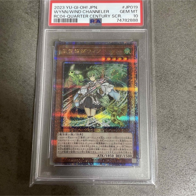 PSA10 遊戯王 ウィン 25th 最前線の vivacf.net