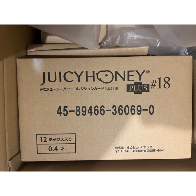 店内全品ポイント2倍!! ジューシーハニー PLUS #18 新品未開封4ボックス