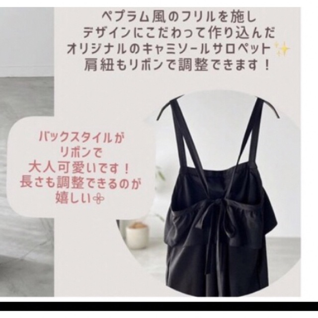 しまむら(シマムラ)の陽フリルサロペット レディースのパンツ(サロペット/オーバーオール)の商品写真