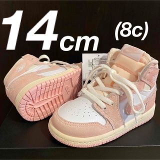 ナイキ(NIKE)のAir Jordan 1 Retro High OG "Washed Pink"(スニーカー)