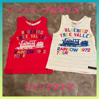 ジャンクストアー(JUNK STORE)のノースリーブ　タンクトップ　ジャンクストア　ノースリ　キッズ　夏服　夏物　海水浴(Tシャツ/カットソー)