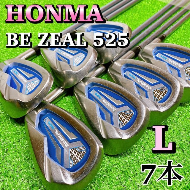 レディース　ホンマ　HONMA ビジール525 BeZEAL 525 11点