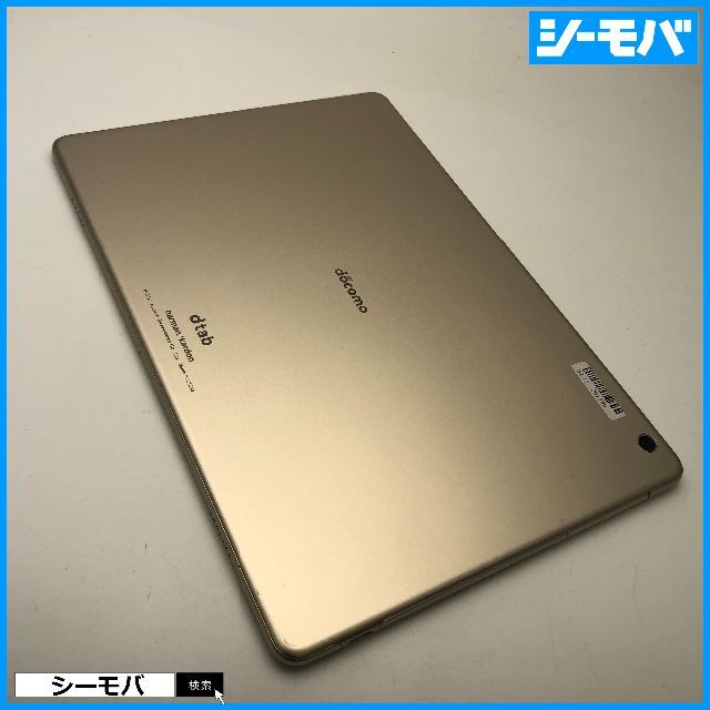 HUAWEI(ファーウェイ)の902 SIMフリーdocomo dtab d-01K ゴールド◆美品◆ スマホ/家電/カメラのPC/タブレット(タブレット)の商品写真