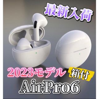 AirPro6【最強コスパ】Bluetoothワイヤレスイヤホン〈箱あり〉(ヘッドフォン/イヤフォン)