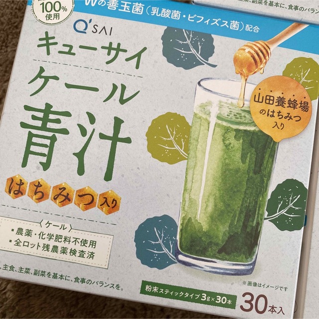 キューサイ ケール青汁 はちみつ入 Wの善玉菌配合　90本 食品/飲料/酒の健康食品(青汁/ケール加工食品)の商品写真