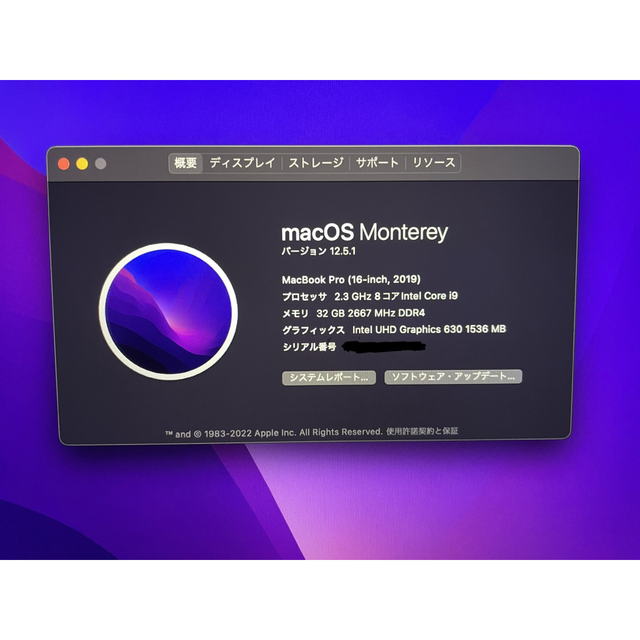 MacBook Pro 16インチ 2019