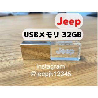 JEEP ジープ 32GB クリスタル　USBメモリ(車内アクセサリ)