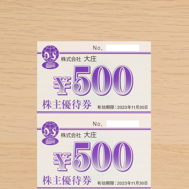 大庄 株主優待券 500円券 12枚 6000円分 ★送料無料★_3