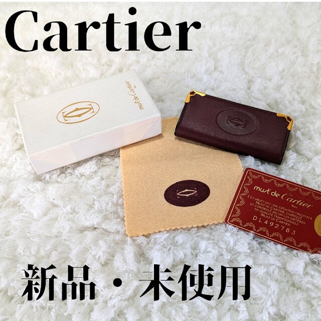 Cartier キーケース