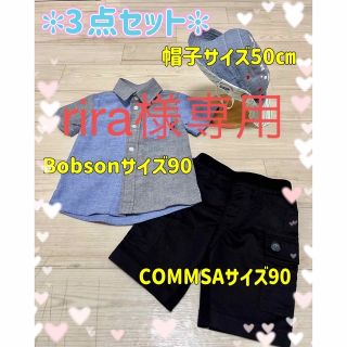 コムサイズム(COMME CA ISM)のrira様専用　3点セット(Tシャツ/カットソー)