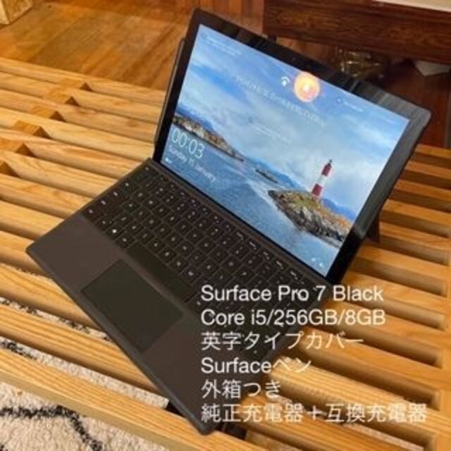 値下げ おまけ多数 surface pro 7 i5 256GB | www.jarussi.com.br