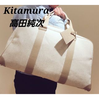 キタムラ(Kitamura)のキタムラ　高田純次　ボストンバッグ　キャンバス　レザー　パスケース　レディK(ボストンバッグ)