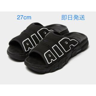 ナイキ(NIKE)のNIKE AIR MORE UPTEMPO SLIDE モアテン　27cm(サンダル)