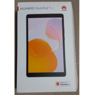 ファーウェイ(HUAWEI)のHUAWEI MatePad T8(タブレット)