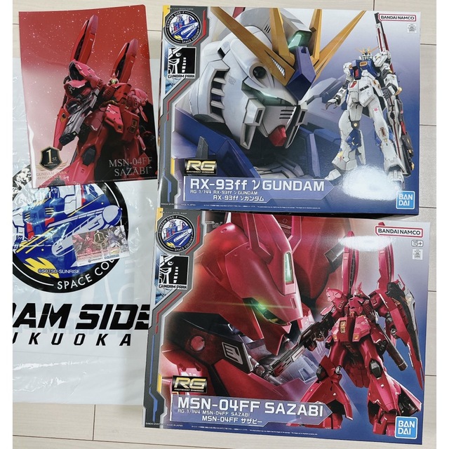 ガンダムサイドF 限定 RG1/144 サザビーMSN-04 FF 新品未開封品-