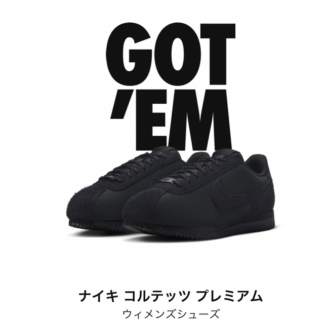 NIKE(ナイキ)のナイキ　コルテッツ　プレミアム　トリプルブラック　28センチ メンズの靴/シューズ(スニーカー)の商品写真