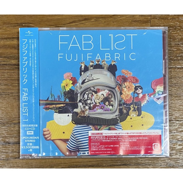 フジファブリック『FAB LIST 1』初回限定盤