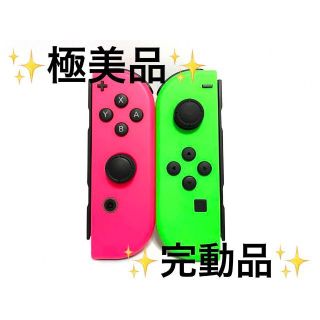 ✾美品　任天堂Switch ジョイコン 左右 LR✾(その他)