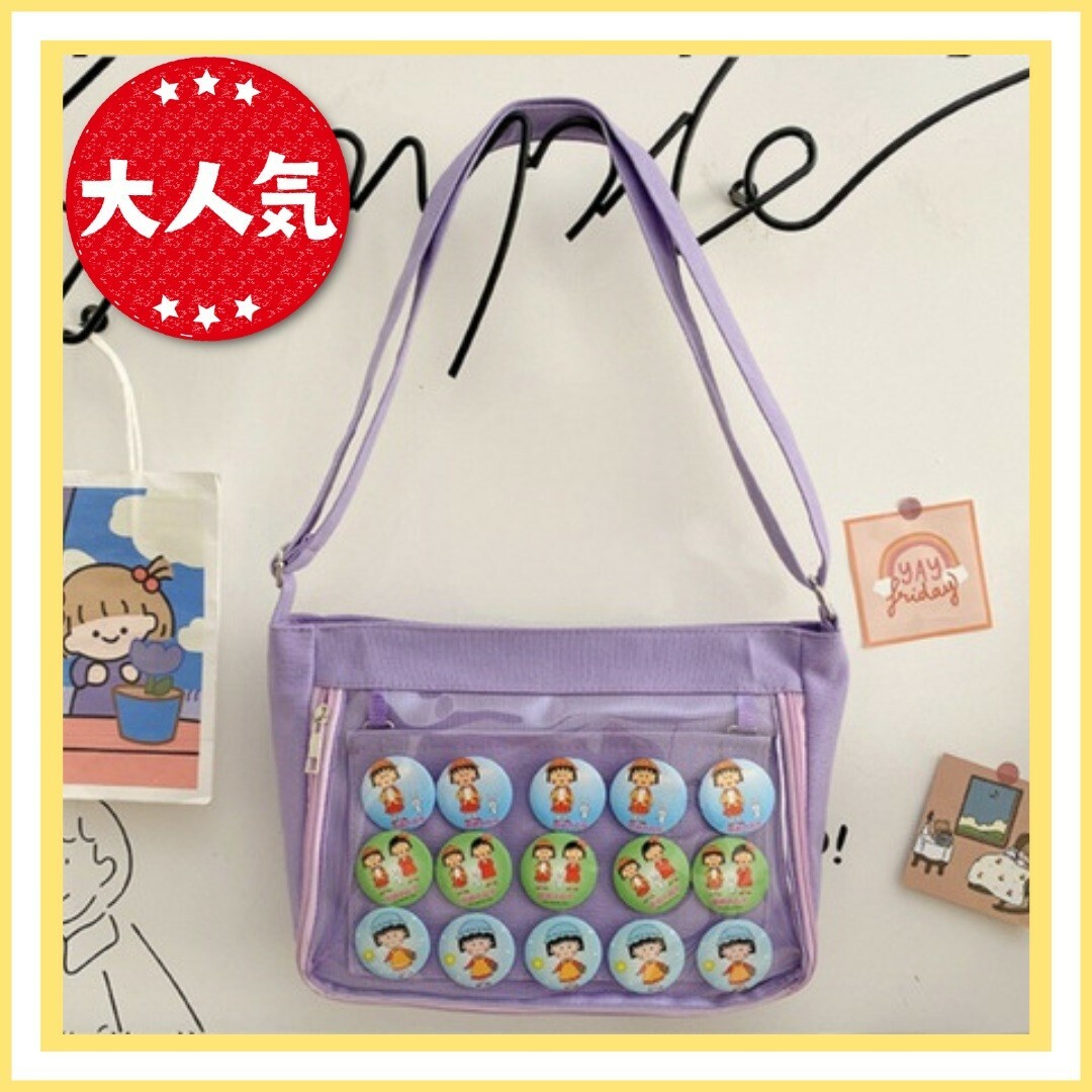 新品 推し活 痛 バッグ デコレーション 紫 ショルダー 痛バ グッズ レディースのバッグ(ショルダーバッグ)の商品写真