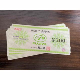 ＊不二家 株主優待券3000円分＊(ショッピング)