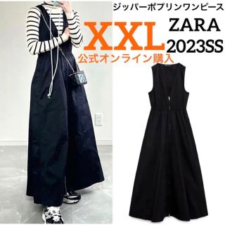 ザラ(ZARA)の【ZARA】ザラ  XXL ジッパーポプリンワンピース ジップ 黒 ブラック(ロングワンピース/マキシワンピース)