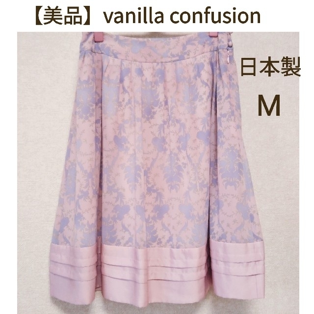 【美品】vanilla confusion フラワー シフォンフレアスカート レディースのスカート(ひざ丈スカート)の商品写真