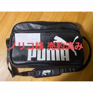 プーマ(PUMA)のPUMA スポーツバッグ(その他)