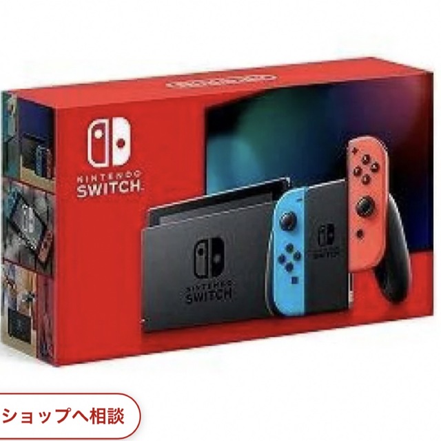 Nintendo Switch ×2 新品ゲームソフト/ゲーム機本体