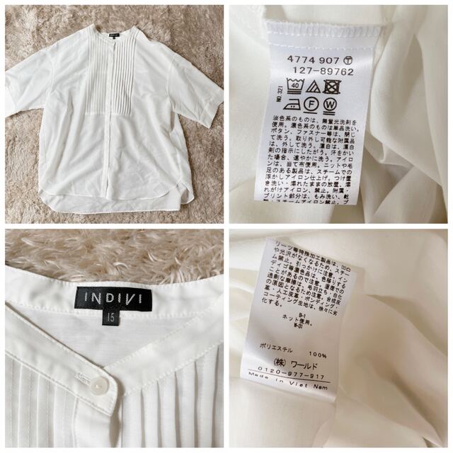 コーデ売り✨ INDIVI 大きいサイズ まとめ売り トップス スカート 【最