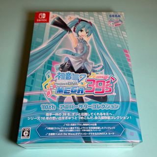 セガ(SEGA)の初音ミク Project DIVA MEGA39's 限定版(家庭用ゲームソフト)