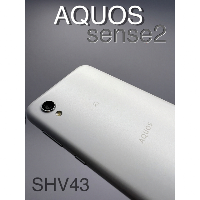 【極美品】AQUOS sense2 かんたん SHV43 SIMフリー