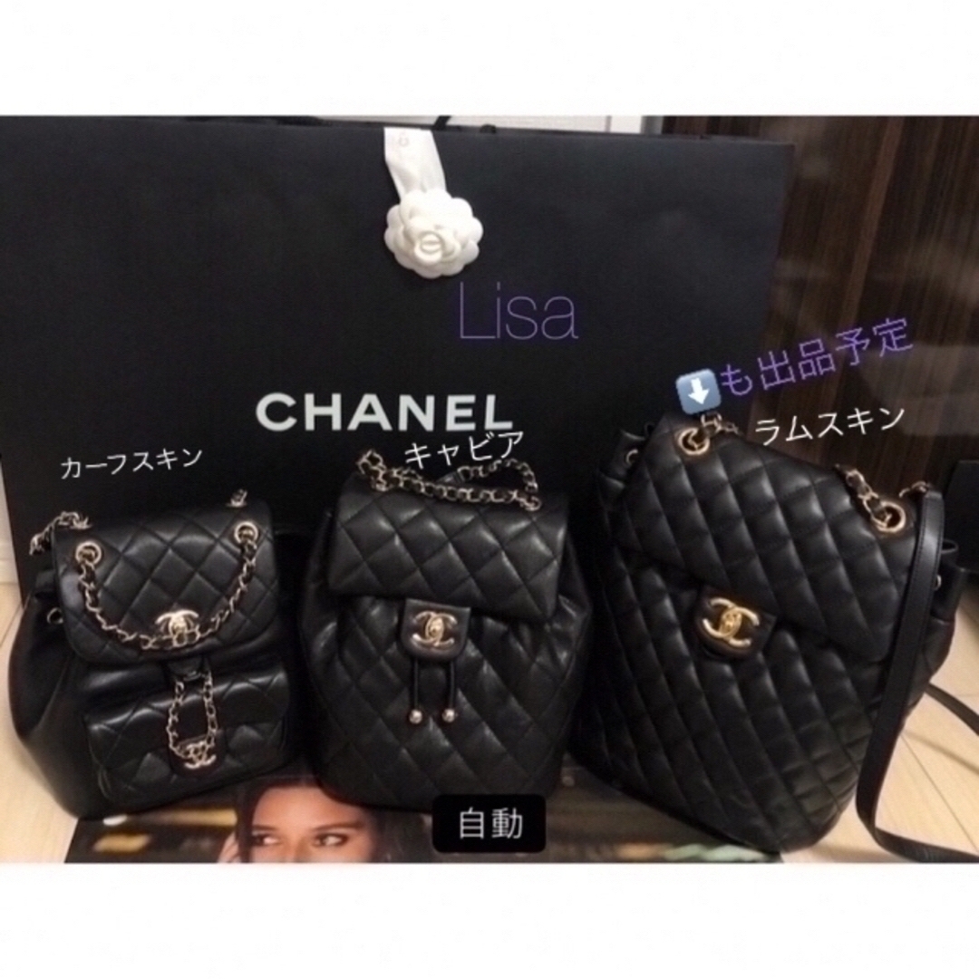 CHANEL(シャネル)の新作新品 ❣️23S ✨大人気　シャネル　リュック　キャビアスキン　黒 レディースのバッグ(リュック/バックパック)の商品写真