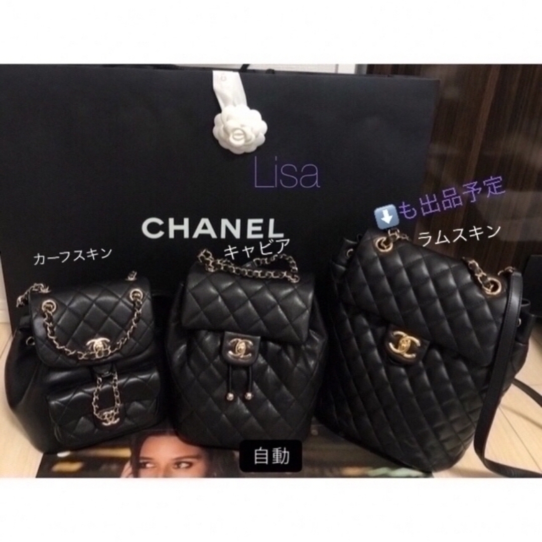 CHANEL - 新作新品 ❣️大人気 シャネル リュック キャビア CHANEL - 新作新品 ❣️大人気 シャネル リュック キャビア