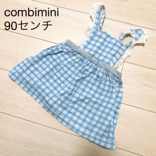 コンビミニ(Combi mini)のコンビミニ/ワンピース(ワンピース)