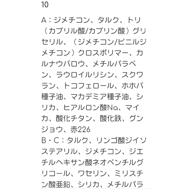 CEZANNE（セザンヌ化粧品）(セザンヌケショウヒン)の■CEZANNEセザンヌ■トーンアップアイシャドウ■10ベリーブラウン■チップ付 コスメ/美容のベースメイク/化粧品(アイシャドウ)の商品写真