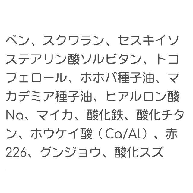 CEZANNE（セザンヌ化粧品）(セザンヌケショウヒン)の■CEZANNEセザンヌ■トーンアップアイシャドウ■10ベリーブラウン■チップ付 コスメ/美容のベースメイク/化粧品(アイシャドウ)の商品写真