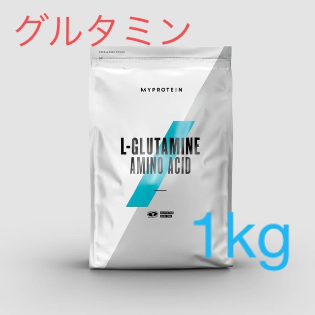 マイプロテイン L-グルタミンパウダー ノンフレーバー1kg 新品未開封