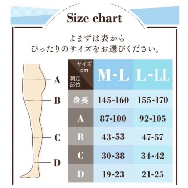 ・ベルミス スリムレギンス トゥルーブラック  L-LL ２枚セット レディースのレッグウェア(レギンス/スパッツ)の商品写真