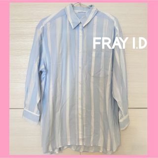 フレイアイディー(FRAY I.D)のFRAY I.D ブルー ストライプシャツ 長袖(シャツ/ブラウス(長袖/七分))