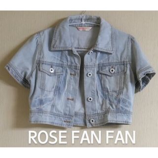 ローズファンファン(ROSE FANFAN)のROSE FAN FAN デニムジャケット(Gジャン/デニムジャケット)