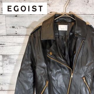エゴイスト ジャケット/アウターの通販 2,000点以上 | EGOISTの 