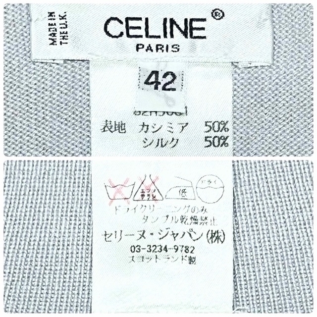 celine(セリーヌ)のCELINE カシミヤシルク タートルネック セーター プルオーバー レディースのトップス(ニット/セーター)の商品写真