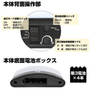 2023最新】エルパ ELPA もてなしライト スリム形 電球色・白色の通販 ... エルパ ( ELPA ) もてなしライト ( スリム形 / 電球色・白色 / 電